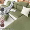 New Thicken Jacquard Sofa Seat Cushion Covers Solid Colors Striped Sofa Covers for Living Room Sectional Couch Covers Removable 1