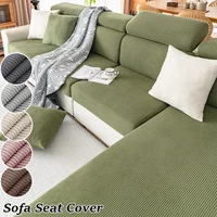New Thicken Jacquard Sofa Seat Cushion Covers Solid Colors Striped Sofa Covers for Living Room Sectional Couch Covers Removable 1