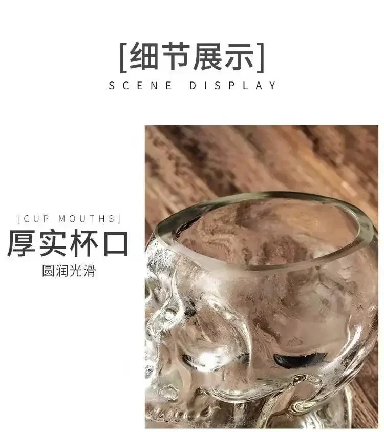 Description Picture 3 of itemHalloween Household Skull Head Glass Teacup Transparent Crystal Coffee Juice Mug Drinking Bar Club Whiskey Wine Beer Cup