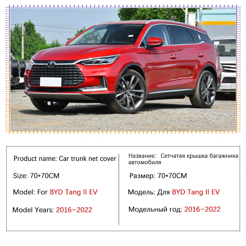 ڵ Ʈũ Ʈũ ޽ BYD tangii EV Tan 2021 2022 2023 Ϲ  ũ ź ȭ ׹  ׼, ̵ ũ
