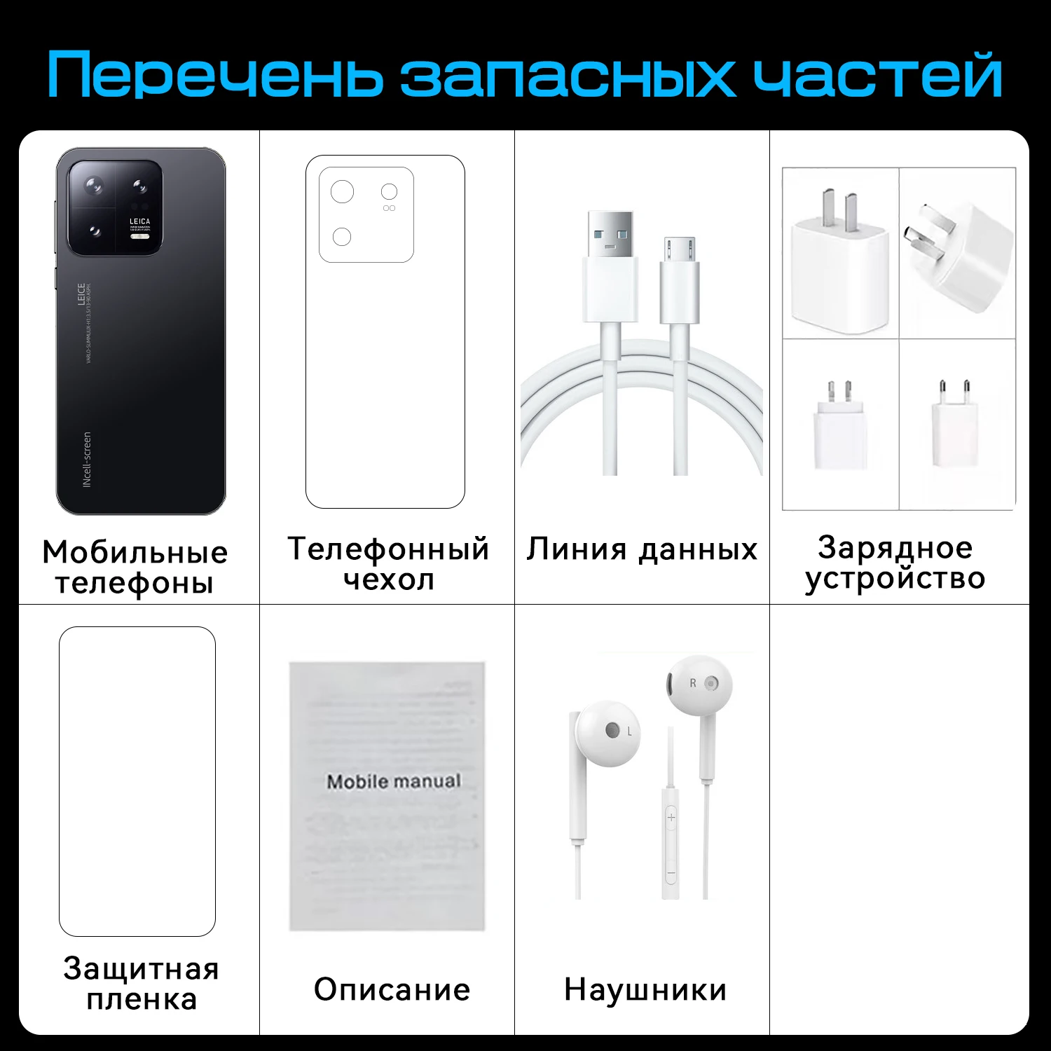 Мобильный телефон 13 Pro Глобальная версия Мобильные телефоны Оригинальный  смартфон 5G 7,3 дюйма Android 13 с двойным Wi-Fi Разблокированные мобильные  ...