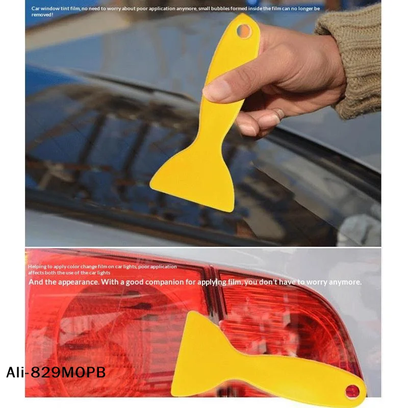【P】자동차 윈도우 틴팅 도구 노란색 스퀴지 유리창 필름 헤드라이트 필름 삼각 스퀴지