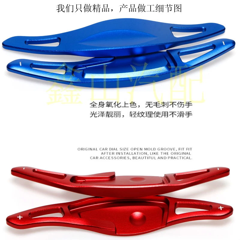 For Hyundai GENESIS G80 2015-22 Steering Wheel DSG Shift Paddle Aluminum Alloy Extension Sports Red