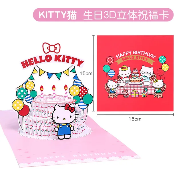 Hello Kitty Birthday Cards To Print