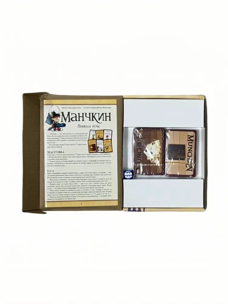 Russian-Themed Family Card and Desktop Game Collection