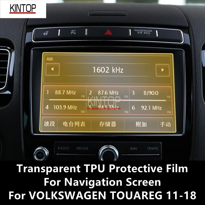 

Для VOLKSWAGEN TOUAREG 11-18 экран навигации прозрачный фотоэлемент ремонт от царапин аксессуары установка