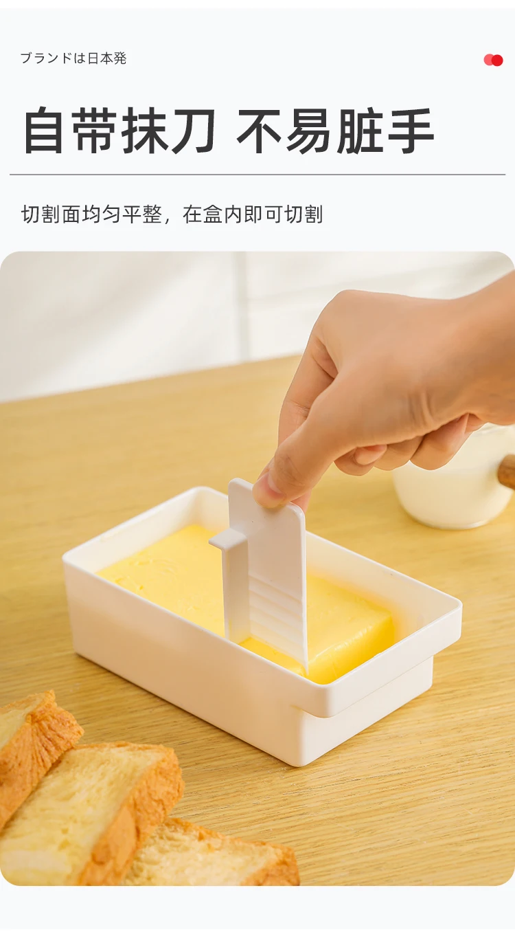 Description Picture 6 of item1Pc Butter Dish with Cover Butter Fresh-keeping Box with Cutter Slicer Countertop Butter Box for Home Cheese Storage Box