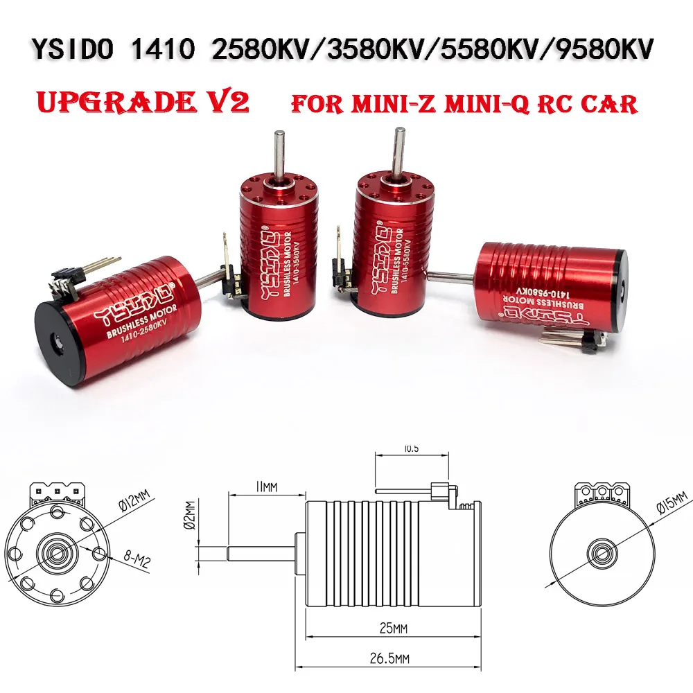 YSIDO ̴ 1410 V2 2580KV 3580KV 5580KV 9580KV 1525 귯ø  20A ESC, Kyosho Mr03 Pro Atomic DRZ 1/24 1/28 RC ڵ