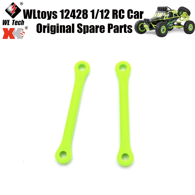 WLtoys 12428 1/12 RC Car Original Spare Parts 12428-0019 Steering Link Spare Parts