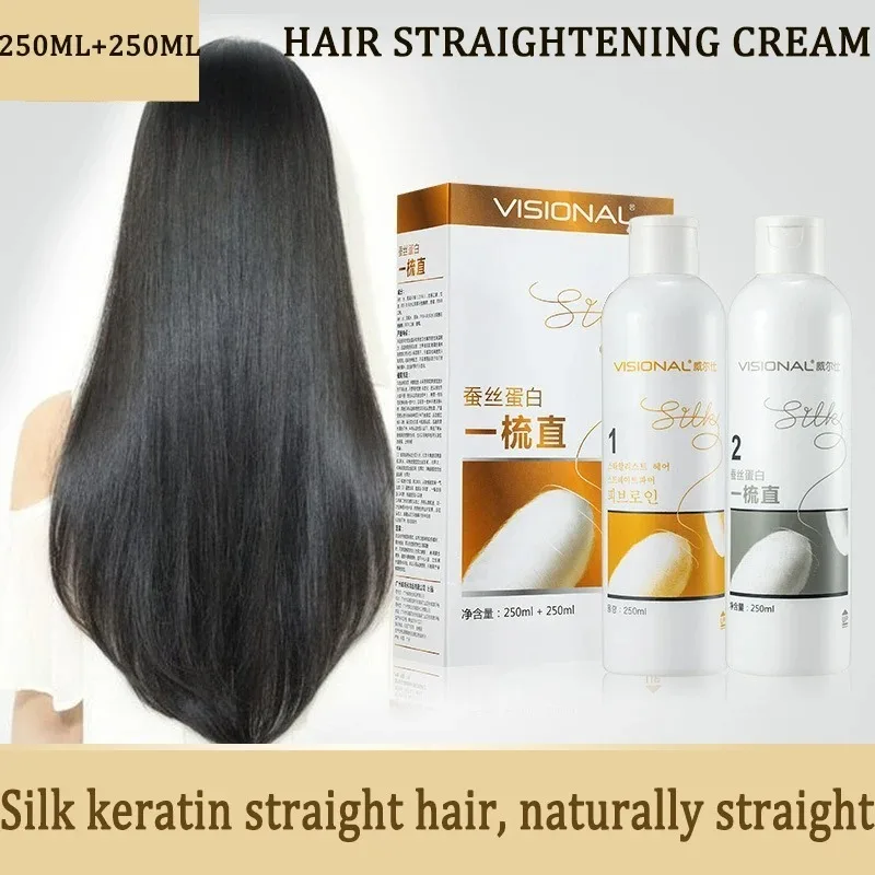 Silk Protein Nourishing Hair Straightening Fast Smoothing Collagen Hair Straightening Cream for Woman Keratin Hair Treatment