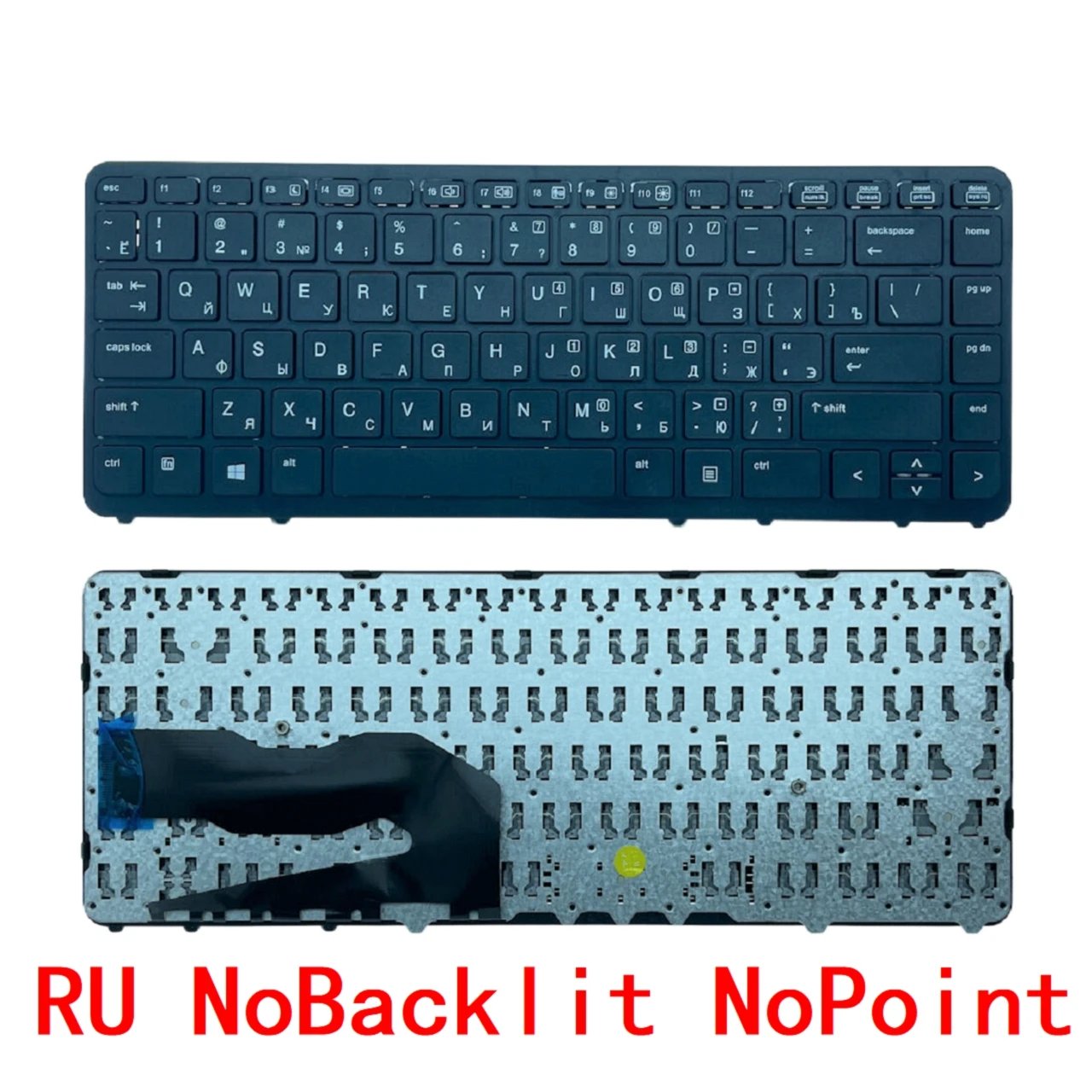 RU NoBacklit NoPoint