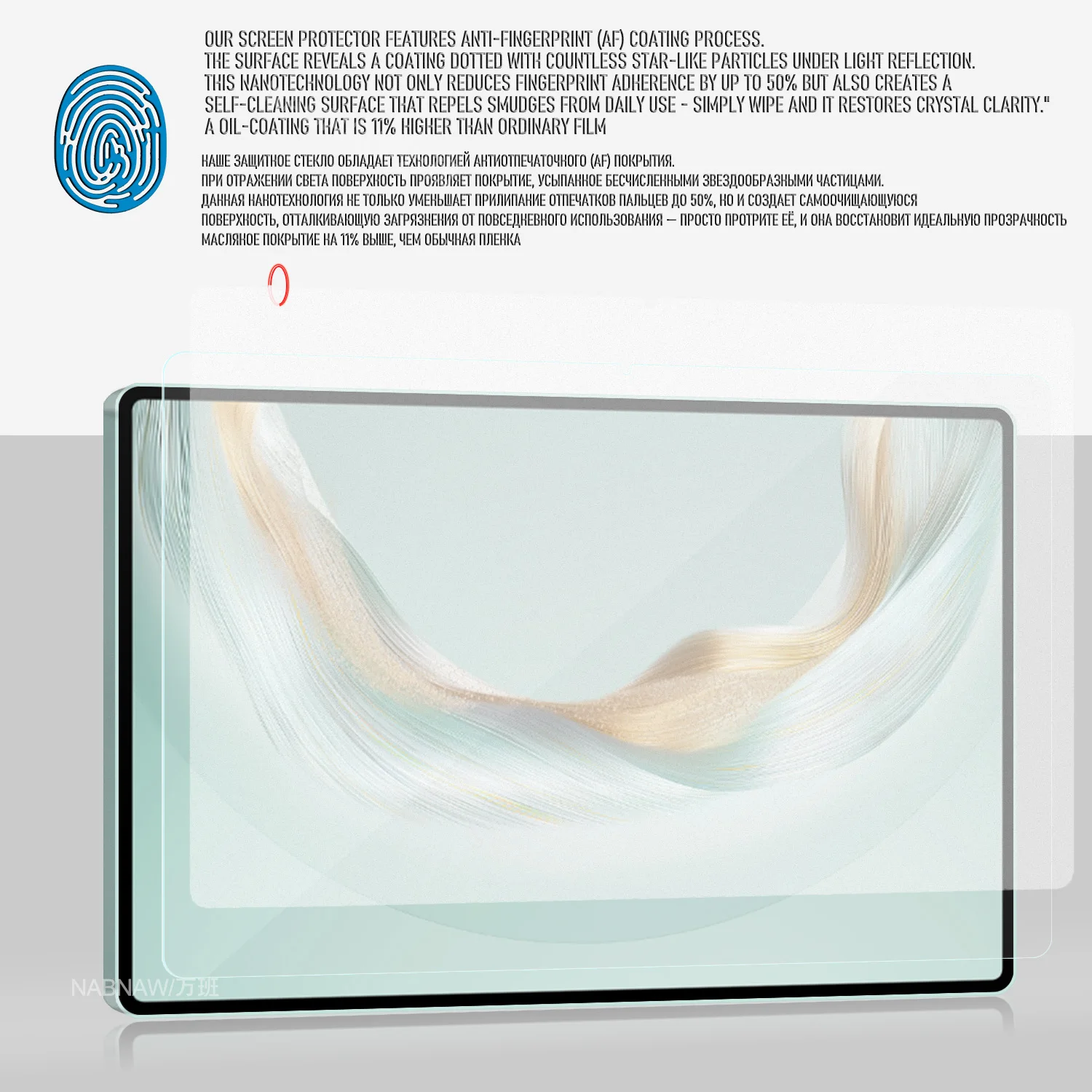 Premium Scratch-Proof Tempered Glass Screen Protector (2-Pack) for Tablets - High Definition Hard Cover
