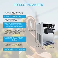 18~22L/H 110V 220V Commercial Soft Serve Ice Cream Make Machine Price Professionals Maker For Sale 2