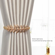

New Curtain Tiebacks Rings Holder Clamps Window Curtains Hooks Spring Force Buckles Leaf Shape Metal Tie Home Decoration