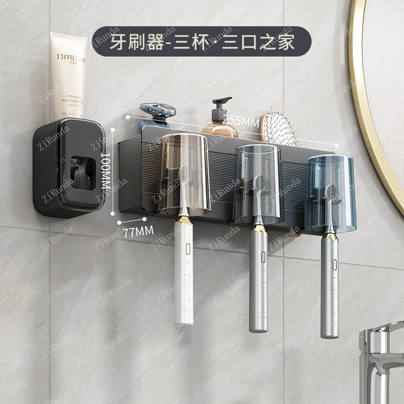 *Toothbrush shelf, shelf, bathroom, non-punching brush cup, wall-mounted family set