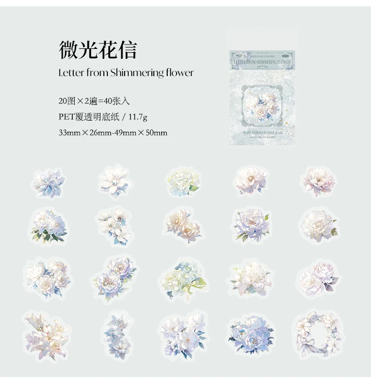 40 Stück/Packung schöne Blumen selbstklebende Diy-Aufkleber ästhetische Stick-Etiketten dekoratives Tagebuch Album Scrapbooking-Material – Detail 22