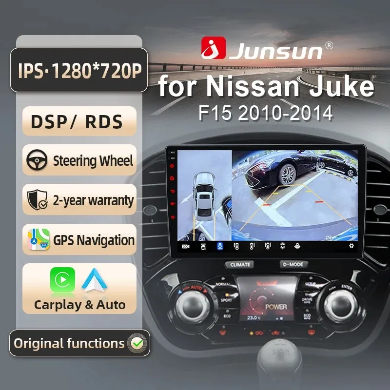 Junsun para Nissan Juke YF15 2010-2014 9 Pulgadas 4GB 64GB Android 13 Auto Radio GPS Navegación Carplay Radio Coche DSP Bluetooth FM Soporte Control Volante USB AUX Entrada Listo Cámara Retroceso Video 1080P Pantalla Dividida Plug and Play 1