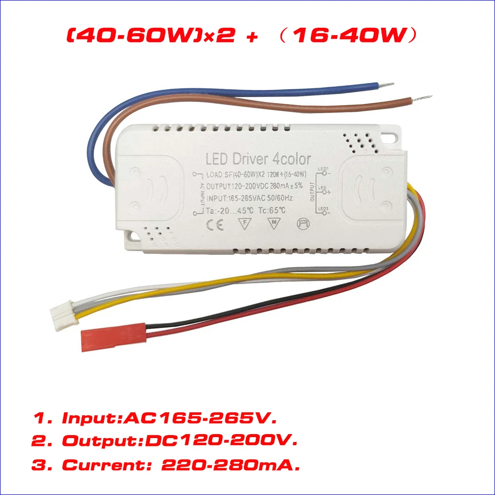 정전류 LED 드라이버 조명 천장 전원 공급 장치, 220mA, 20-40W, 40-60W, 3 색, 2 출력 조명 변압기, AC220V