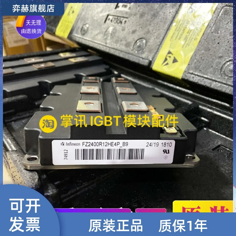 

FZ2400R12HE4P-B9 fz2400r17hp4 _ B29 FZ2400R12KE3