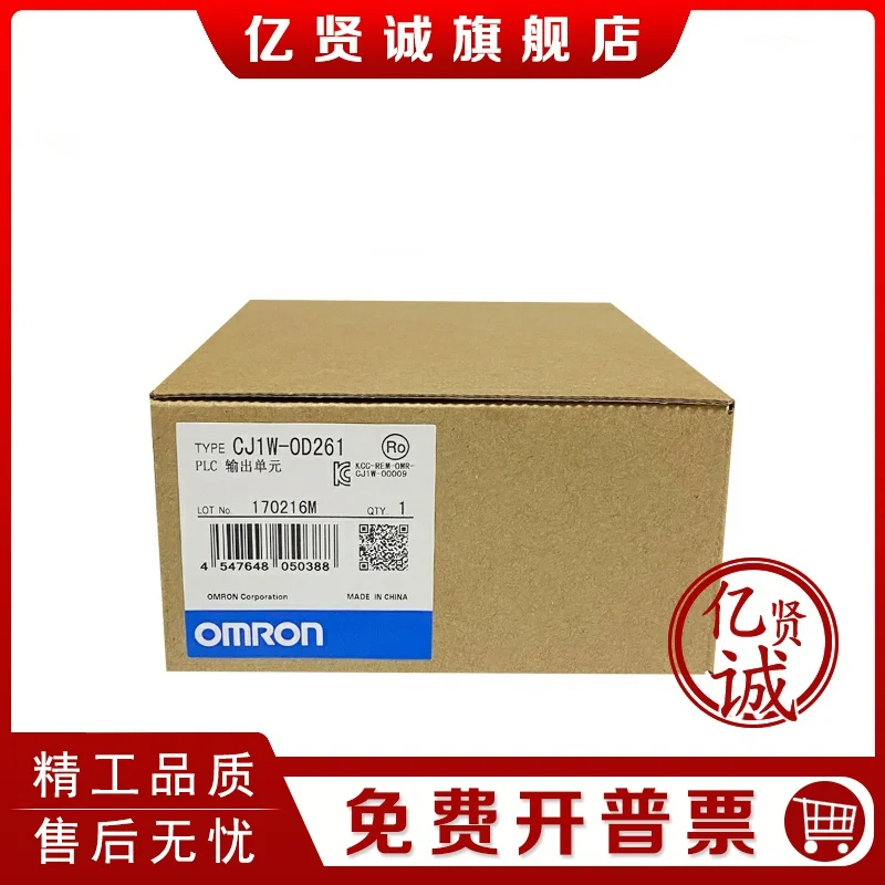 

Original genuine PLC output module CJ1W-OC211 OC201 OD203 OD201 OD211