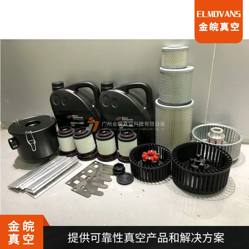 Rietschle V-VC150 ���� ����, ���� �뷯��Ʈ ���, ���� ���� �׼�����