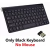 Only Black Keyboard