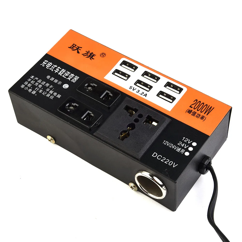 

1PC Car Power Inverter 1500W Peak DC 12V/24V To DC 110V/220V Converter Trip 6 USB Ports Multiple Protections Electronic Parts