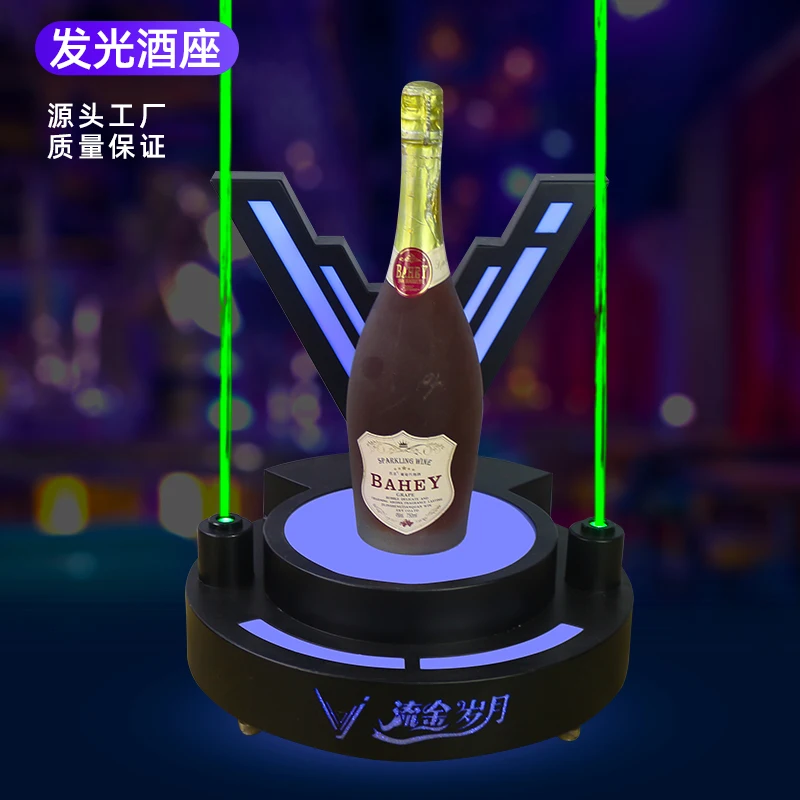 Luminous Bar Wine Bottle Display Device Rechargeable Flash Wine Champagne Base Green Laser Light VIP Bottle Display Stand