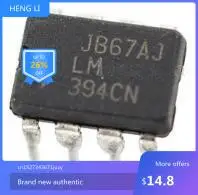 

100% NEW LM394CN