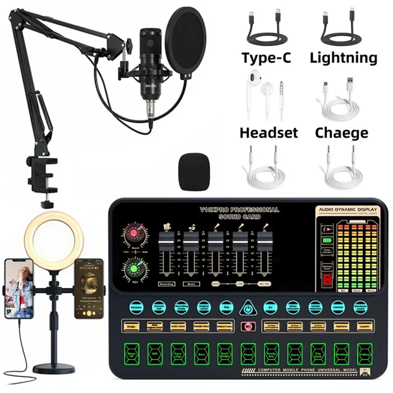 V10XPRO プロフェッショナル サウンド カード Amazon.com: Sound Card Kit BM800 V10XPro Mixer Sound Card