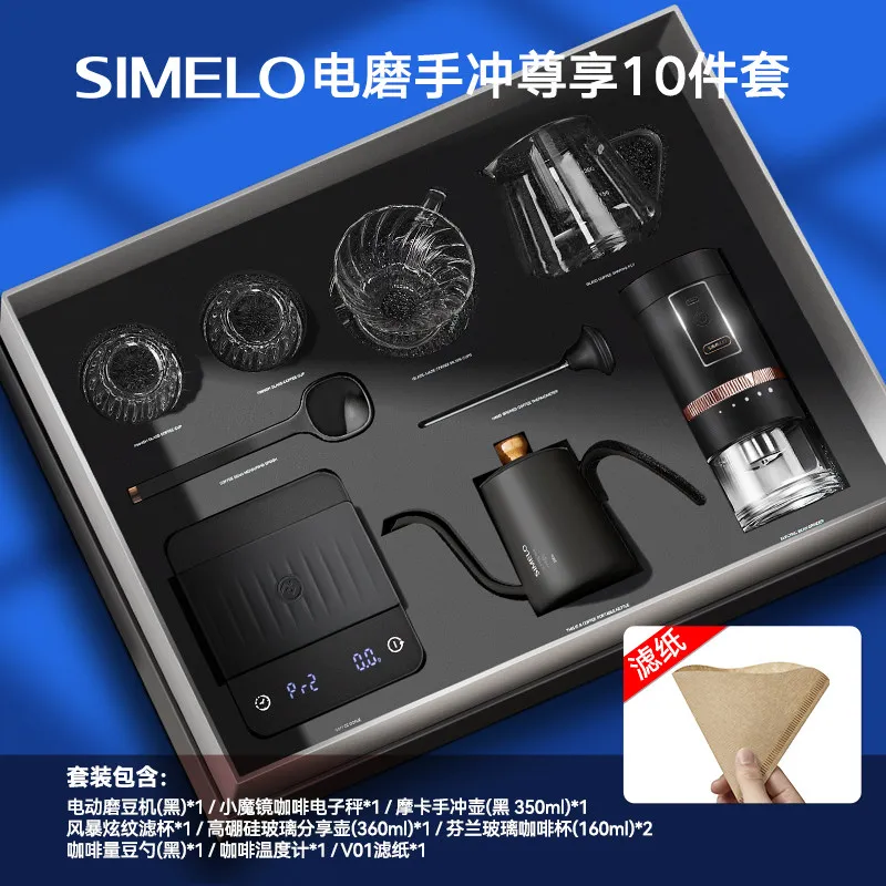 عدة قهوة بالتنقيط متخصصة كاملة