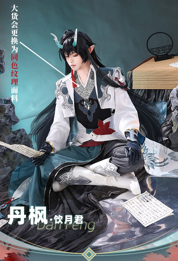 

COS-KiKi Honkai: Star Rail Dan Feng YinYueJun Game Suit Handsome Uniform Cosplay Costume Halloween Party Role Play Outfit Men