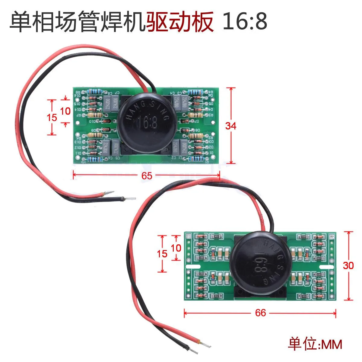 Ruiling MOS Tube Field Tube Inverter Welding Machine Drive Plate 16:8 Argon Arc Welding Machine Hand Trigger Plate
