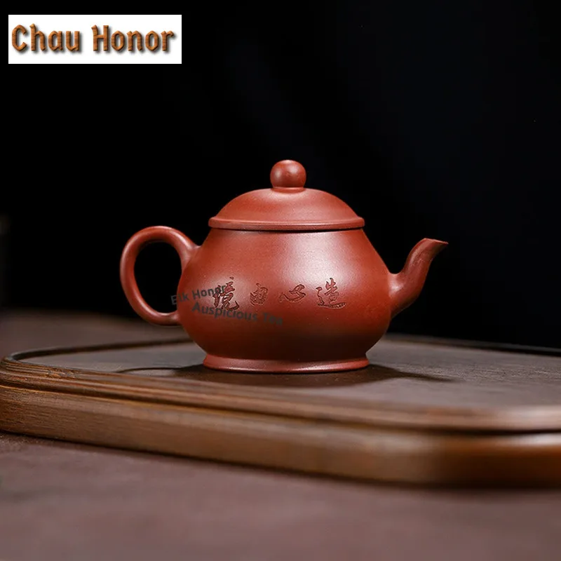 170ml Boutique Yixing Purple Clay Teapots Handmade Pyriform Pot Raw Ore Mud Tea Soaking Kettle Chinese Zisha Tea Set Cafes Gift