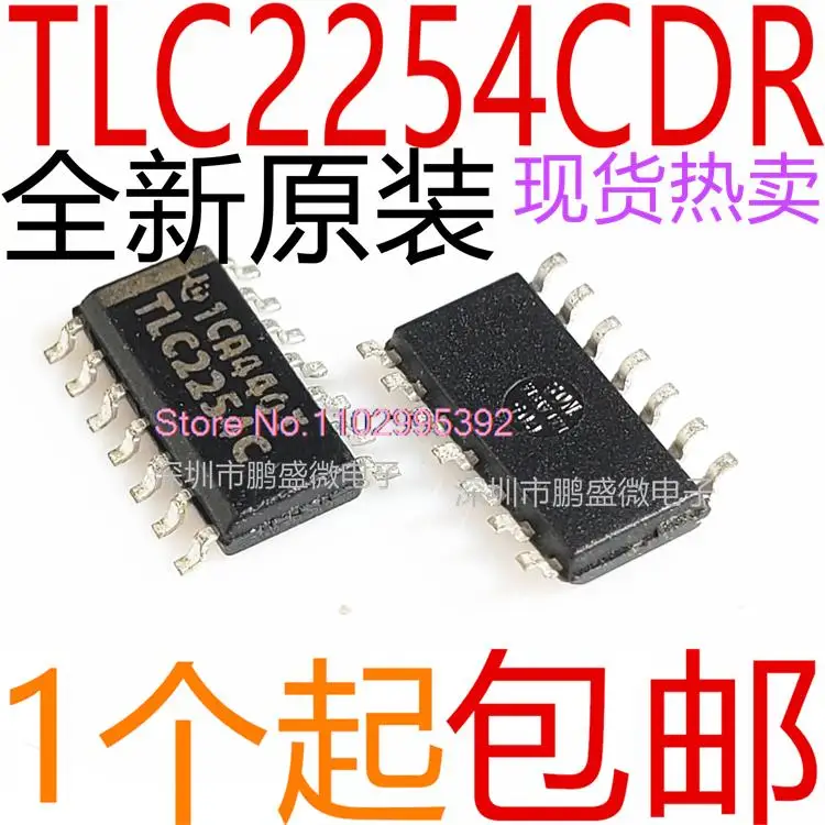 

10PCS/LOT TLC2254I TLC2254IDR TLC2254CDR TLC2254C TLC2254AIDR SOP14 Original, in stock. Power IC