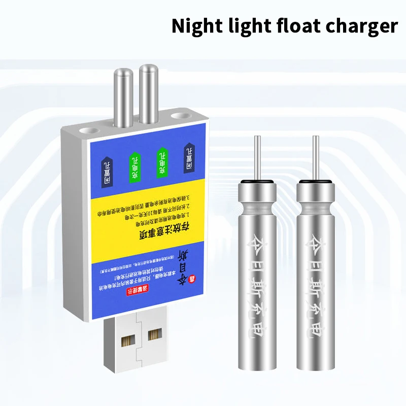 Alarme mordeur rechargeable USB pour pêche - Flotteur avec batterie CR425 et accessoires de charge