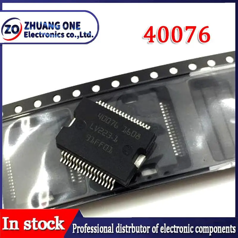 

5 шт. 40076 40077 48023 40103 40105 Auto IC