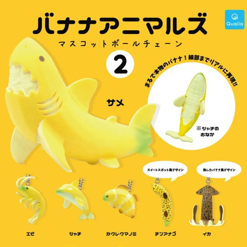 【6/15までSALE】 BANANA FISH　KEY ANIMATION 6/15までSALE】 BANANA FISH KEY ANIMATION