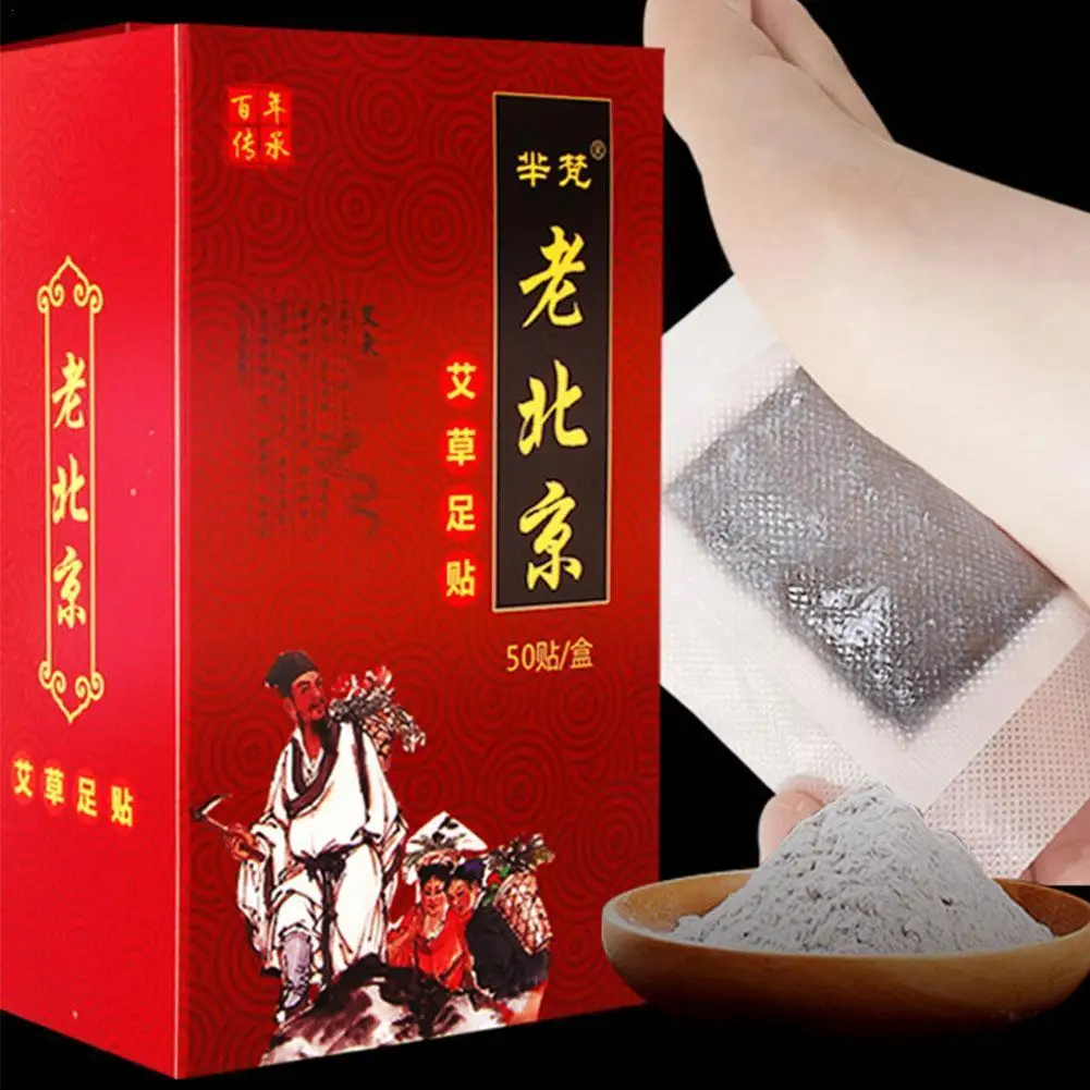 Lao Beijing Wormwood Detox Foot Patch Original 50 PCS Pack Cleaning Foot Pads Body Health Care Restore Feet