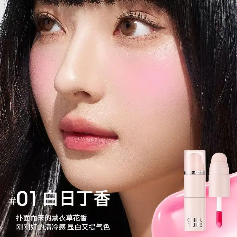 CHIOTURE Liquid blush Matte Velvet Face Pigment Long-Wearing Beauty Natural Rouge Tint Cream Blusher Makeup