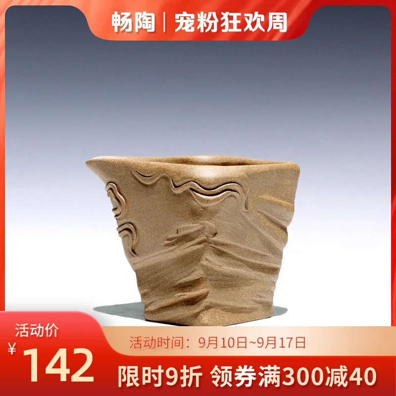 

Чантао: Исин, необработанный фон для дорожек чая, аксессуары, Секция Ni Xiangyun Master Gongdao 150cc