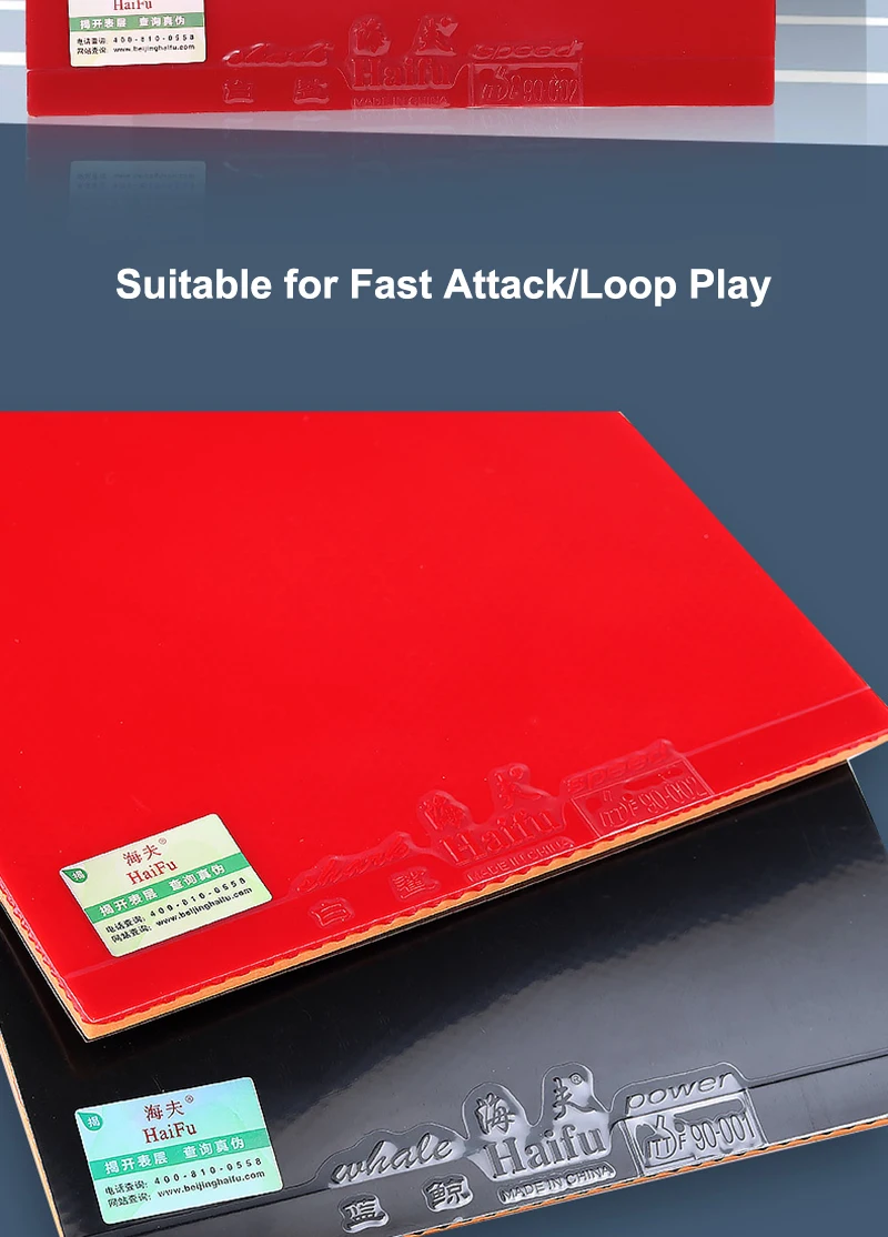 Description Picture 3 of itemHaifu Sticky and No-Sticky Table Tennis Rubber Pips-in  ITTF Approved Internal Energy Fast Attack New Ping Pong Rug for Training