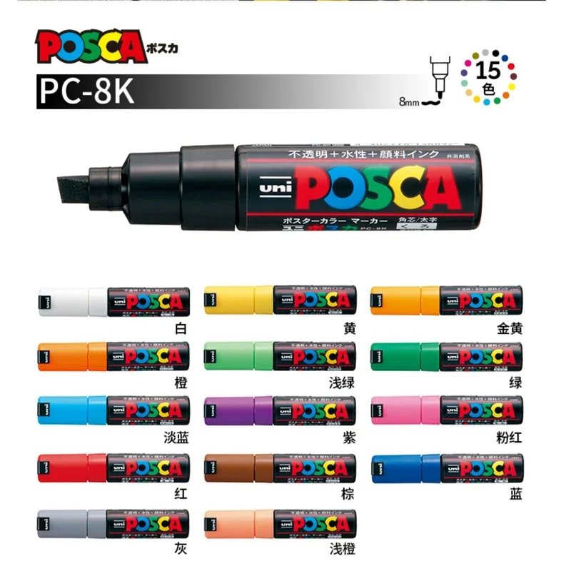 35 Colors Uni PC-8K Posca Paint Marker Pen Painting Drawing POP Art Poster Graffiti Advertising Waterproof Water-Based