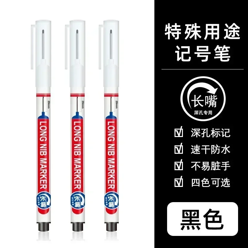 20mm Deep Hole Long Tip Marker Pen Metal Hole Punch Pen Waterproof Bathroom Woodworking Decoration Multipurpose