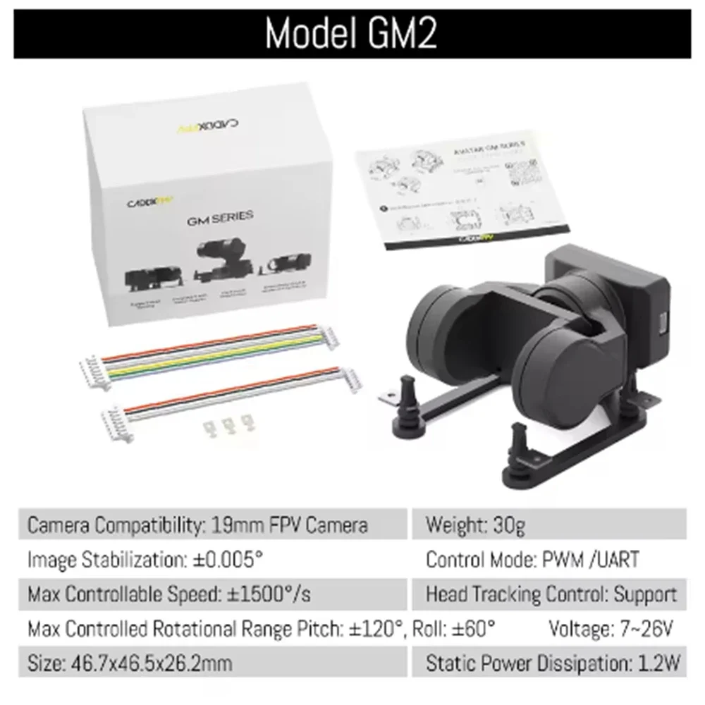Caddx GM1 GM2 GM3 Отслеживание головы thumbnail 5