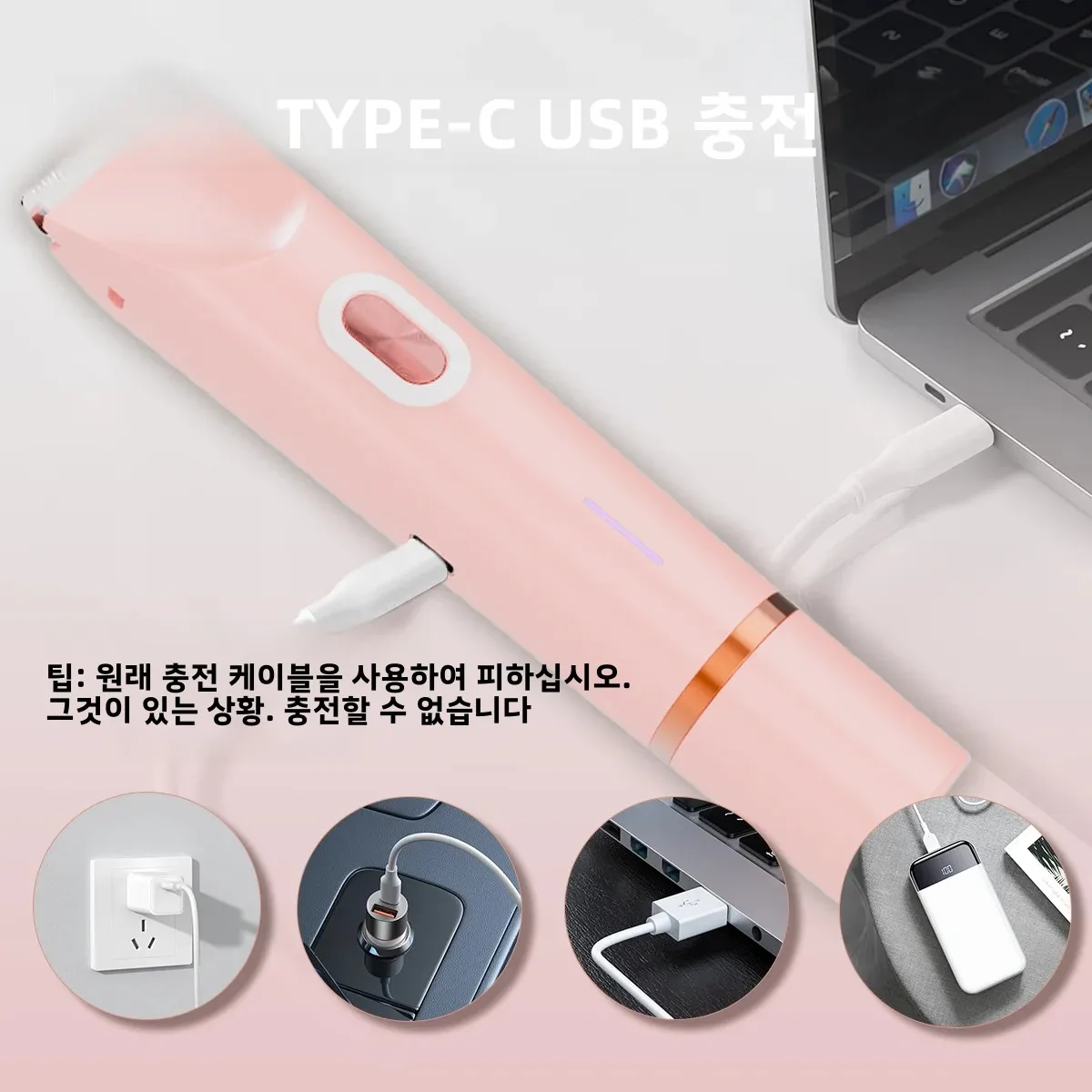 여성용 전기 헤어 쉐이버, IPX7 방수 충전식, 여행 및 일상용 무통증 비키니/다리 트리머