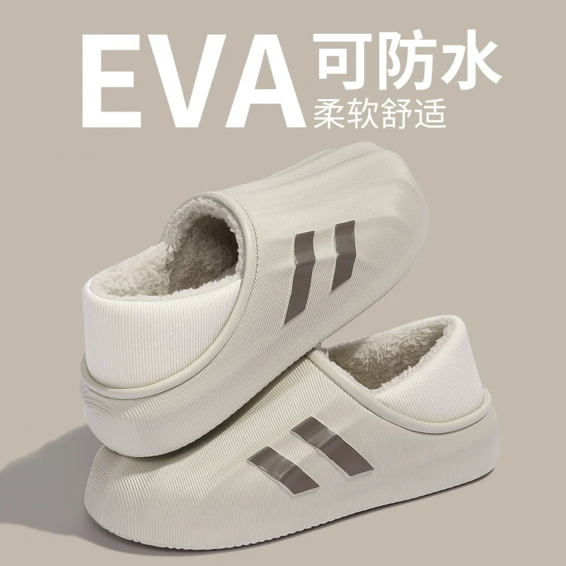 2025 Men's Winter Slippers Korean Fashion Waterproof Outdoor House Shoes Thick Warm Plush Lined Non-Slip Casual Shoes