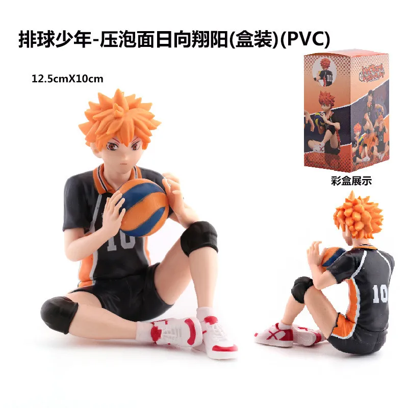 S6532744641eb4747b5ab10d2a3574548u - Haikyuu Store
