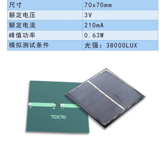 Mini Panel Solar 70*70mm 2V 2.5V 3V 3.5V 4V 5.5 V 5V 6V 210ma 90ma 110ma  Mono/Poly Bank Power For Portable Smart Mobile Phone - AliExpress