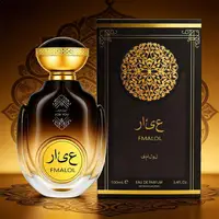 Parfum arabe pour femmes, parfum de luxe longue durée, parfum de Dubaï, jasmin, tubéreuse, bois de santal, senteur florale boisée, spray EDP 100 ml, cadeau 1